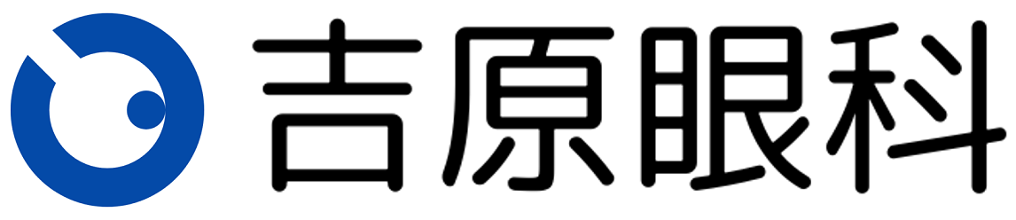 吉原眼科
